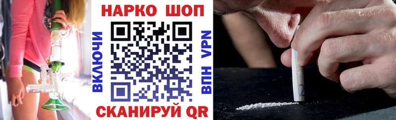 Продажа наркотиков Тейково ГАШИШ blacksprut маркетплейс Меф МАРИХУАНА Cocaine