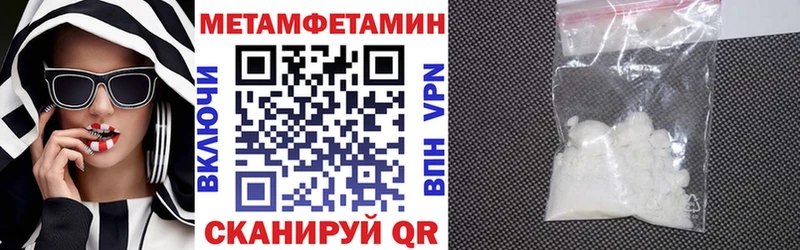 закладки Тейково АМФ 97%