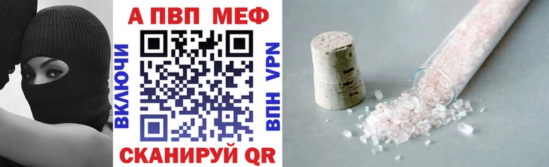A-PVP СК  Тейково 