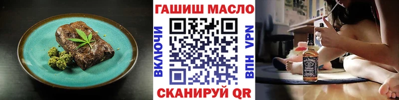 Печенье с ТГК марихуана Тейково