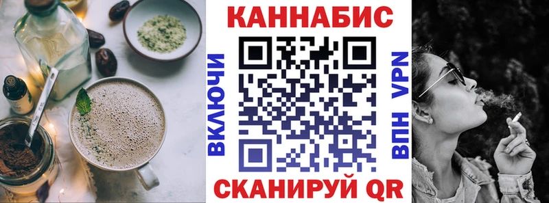 Еда ТГК марихуана  наркотики  Тейково 