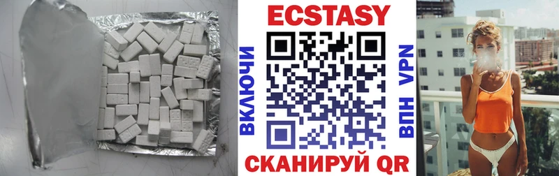 ЭКСТАЗИ louis Vuitton  Тейково 