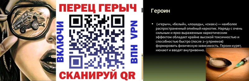 Героин афганец Тейково