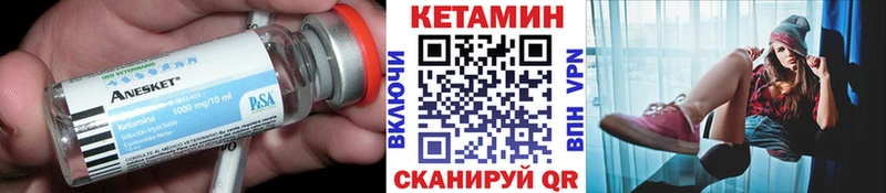 КЕТАМИН ketamine  закладки  Тейково 