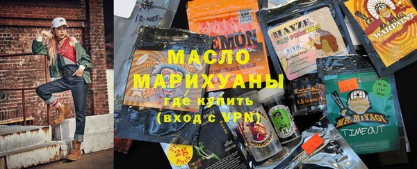 гидропоника Армянск
