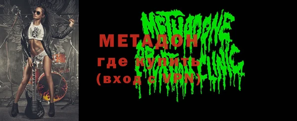гидропоника Армянск