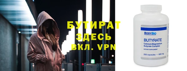 тгк Аркадак