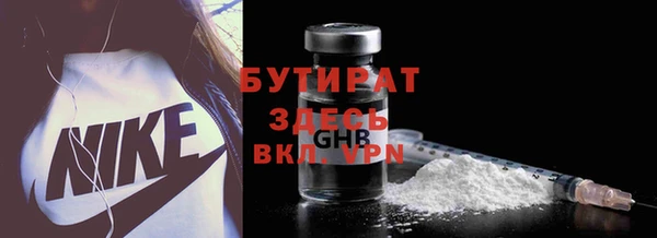 гидропоника Армянск