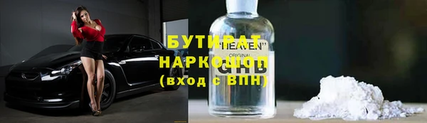 гидропоника Армянск