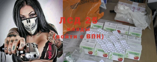 тгк Аркадак