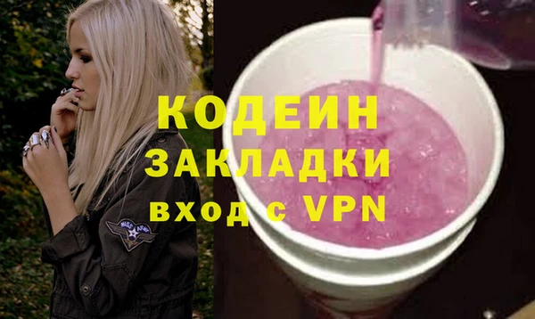 тгк Аркадак