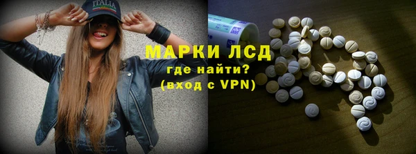 гидропоника Армянск