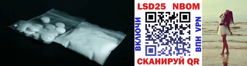 LSD-25 экстази кислота  Тейково 