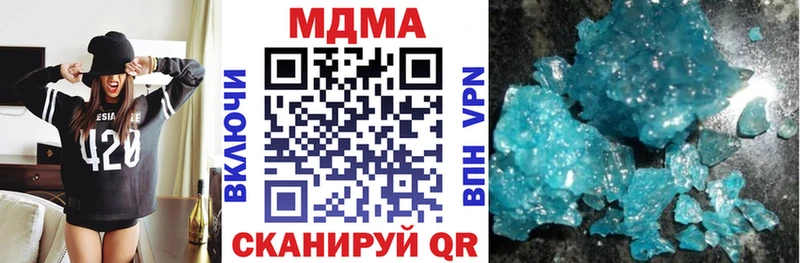 МДМА кристаллы  где найти   Тейково 