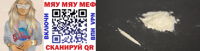 МЕФ mephedrone  Тейково 