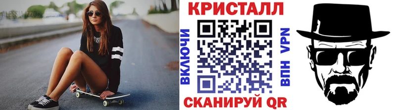 МЕТАМФЕТАМИН Декстрометамфетамин 99.9%  Тейково 