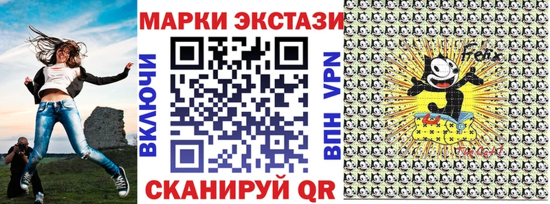 Марки NBOMe 1500мкг  Тейково 