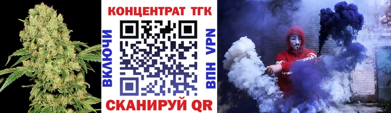 нарко площадка формула Тейково ТГК жижа